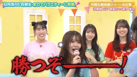 bandicam 2025-01-24 01-50-08-683.avi_snapshot_04.47.886