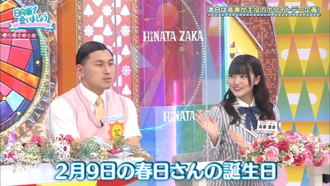 52.mp4_snapshot_02.12.456
