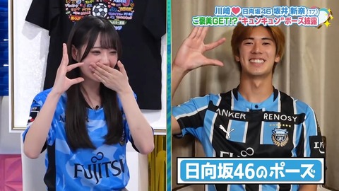 0814.mp4_snapshot_09.18.324