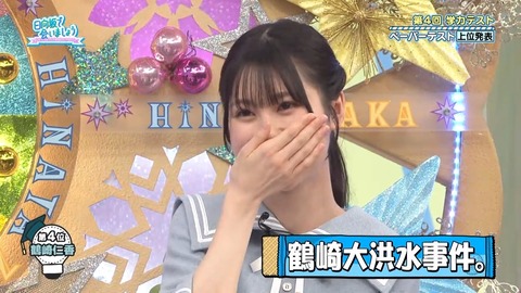 071402.mp4_snapshot_06.00.083