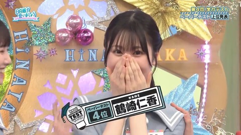 071402.mp4_snapshot_05.23.306