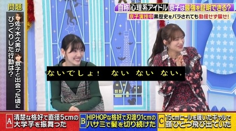 bandicam 2023-12-18 23-40-16-865.avi_snapshot_09.44.673