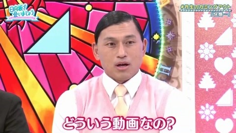 bandicam 2019-12-09 01-08-59-360.mp4_snapshot_02.45.023