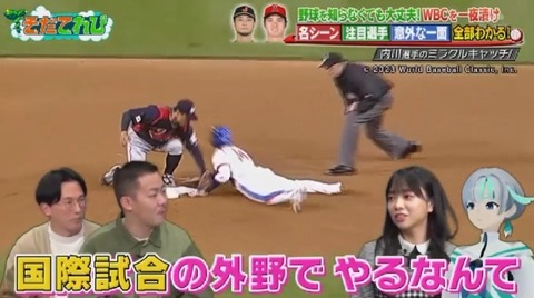 bandicam 2023-02-28 00-43-41-732.avi_snapshot_00.14.43.954