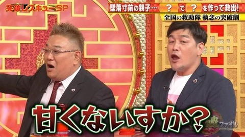 bandicam 2020-11-12 20-38-56-300.avi_snapshot_06.52.342