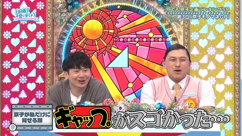 0401.mp4_snapshot_05.37.627