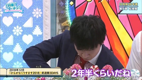 002.mp4_snapshot_12.11.763