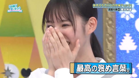004.mp4_snapshot_03.55.192