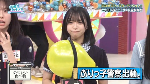 052602.mp4_snapshot_03.27.624