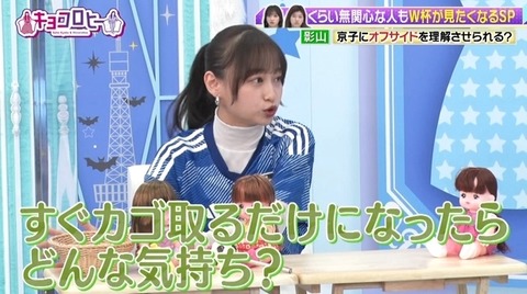 bandicam 2022-11-21 23-36-42-125.avi_snapshot_27.41.662