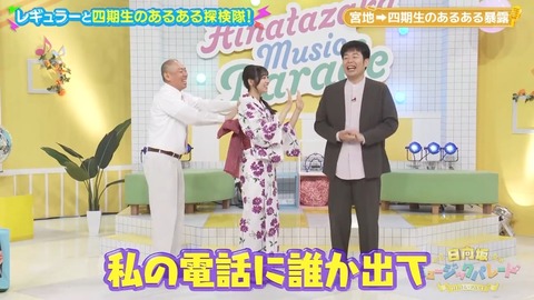 0827.mp4_snapshot_06.04.012