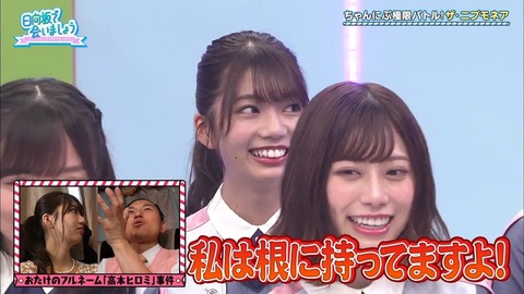 17.mp4_snapshot_03.18.052