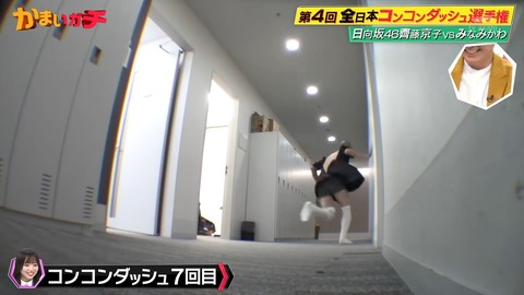 1.mp4_snapshot_08.08.969