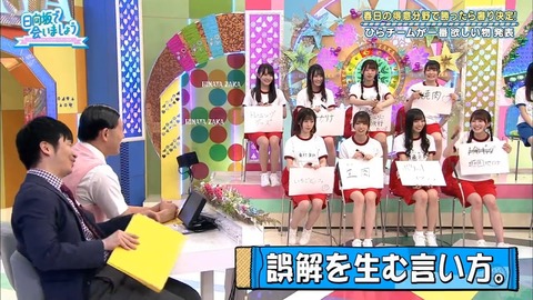 6.mp4_snapshot_05.51.940