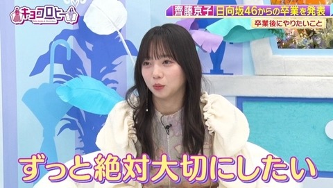 bandicam 2024-01-22 23-44-25-166.avi_snapshot_03.18.869