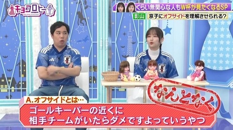 bandicam 2022-11-21 23-36-42-125.avi_snapshot_28.03.775