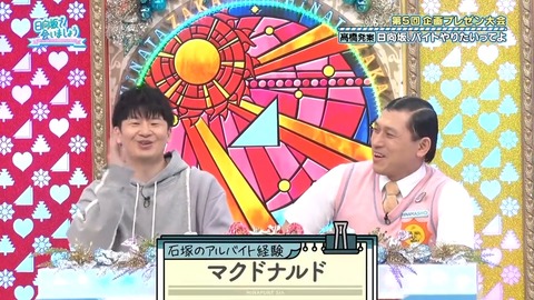 20240218.mp4_snapshot_17.31.640