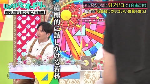 2.mp4_snapshot_04.23.252