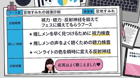 062.mp4_snapshot_25.42.778