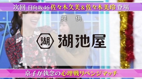 bandicam 2023-12-12 00-10-16-403.avi_snapshot_01.39.921