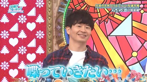 110303.mp4_snapshot_02.01.989