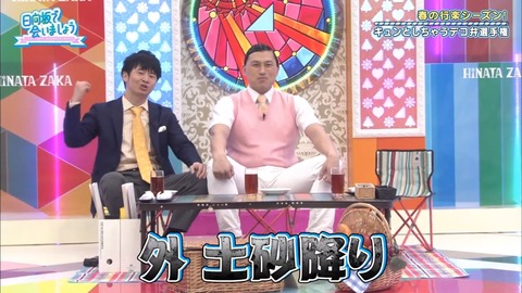 05.mp4_snapshot_02.12.169