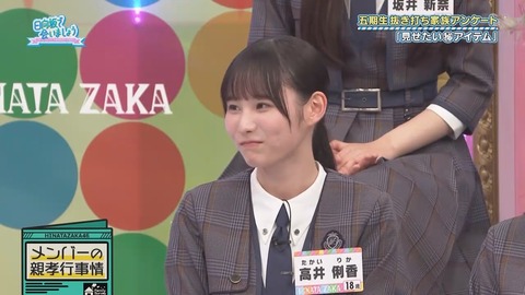 102702.mp4_snapshot_03.41.197