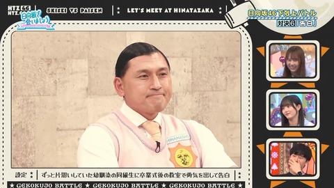 100602.mp4_snapshot_06.55.580