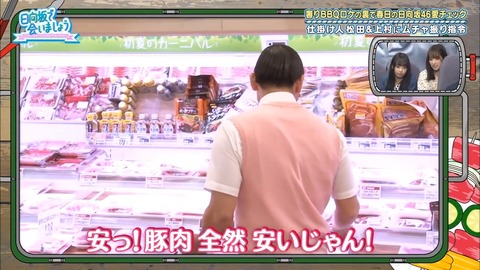 12.mp4_snapshot_08.09.314