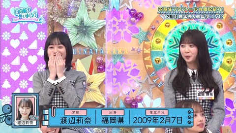 136.mp4_snapshot_12.15.739