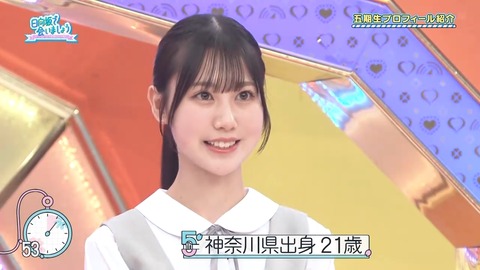 042103.mp4_snapshot_01.46.533