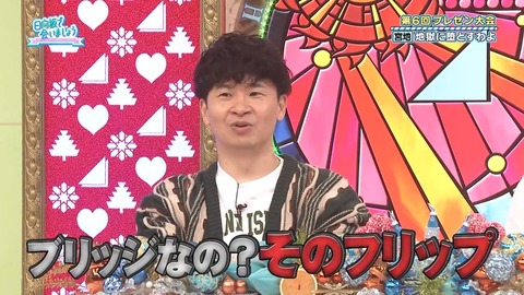 0413.mp4_snapshot_16.14.944