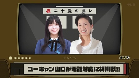 111101.mp4_snapshot_24.56.708