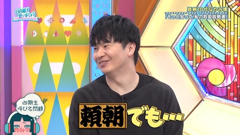 0325.mp4_snapshot_10.08.583