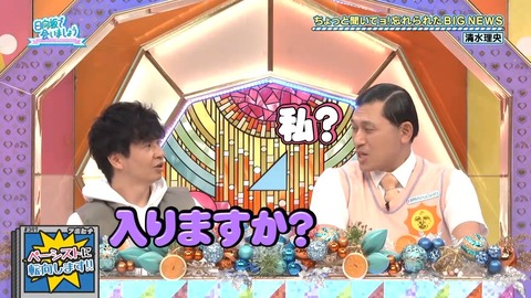 011903.mp4_snapshot_07.34.129