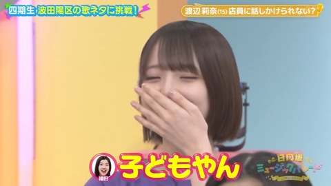 102501.mp4_snapshot_08.13.822