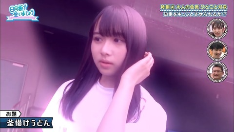 1.mp4_snapshot_08.29.679