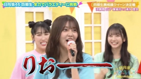 bandicam 2025-01-24 01-50-08-683.avi_snapshot_04.39.416