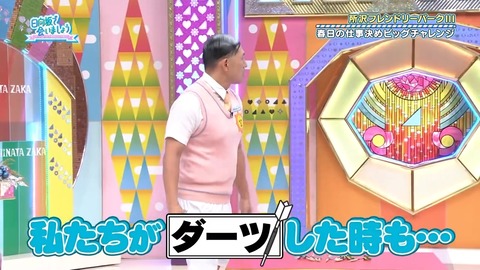 1216.mp4_snapshot_25.56.664