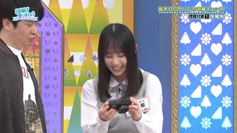003.mp4_snapshot_03.58.330