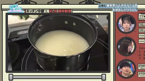 081103.mp4_snapshot_06.17.351