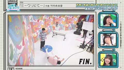 0701.mp4_snapshot_26.16.513