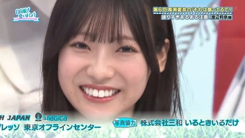 090904.mp4_snapshot_01.04.876