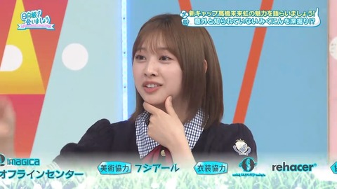 060206.mp4_snapshot_03.04.586