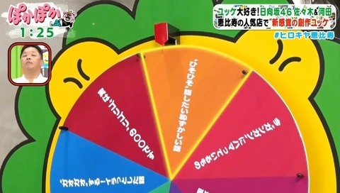 bandicam 2023-08-07 13-20-05-747.avi_snapshot_07.18.629