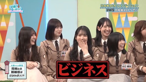 050502.mp4_snapshot_03.00.675