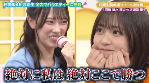 bandicam 2025-01-24 01-50-08-683.avi_snapshot_01.33.633