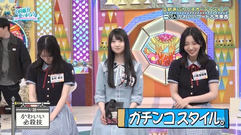 052603.mp4_snapshot_01.21.716