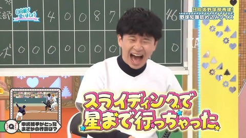 384.mp4_snapshot_05.49.942