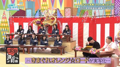 0106.mp4_snapshot_23.44.289